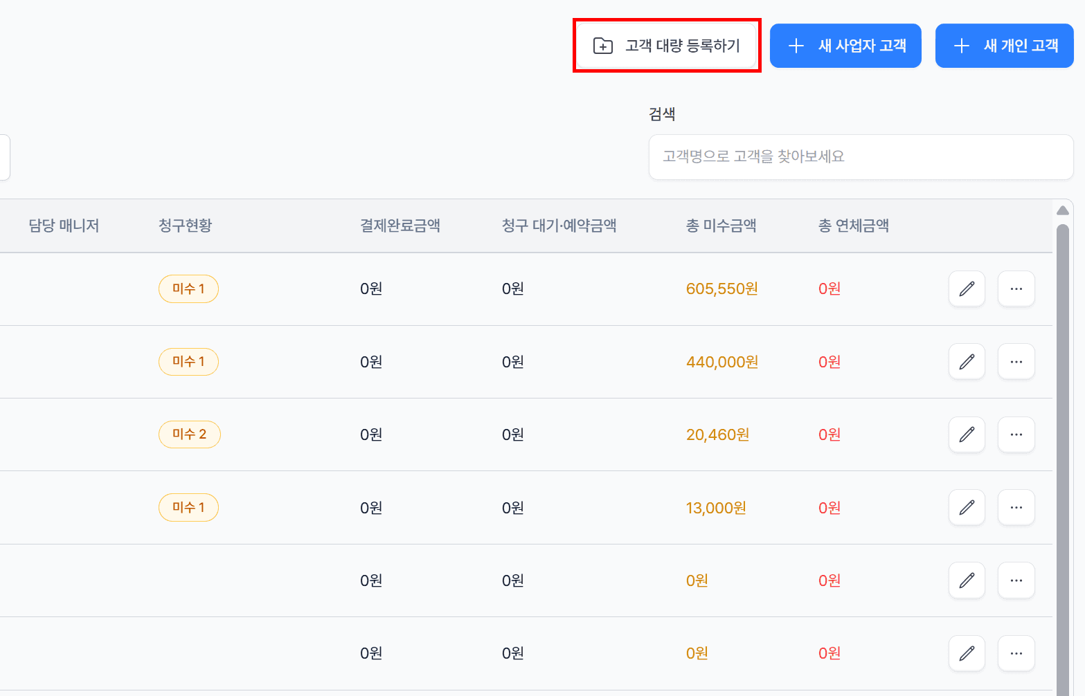 1. 엑셀 양식 다운로드