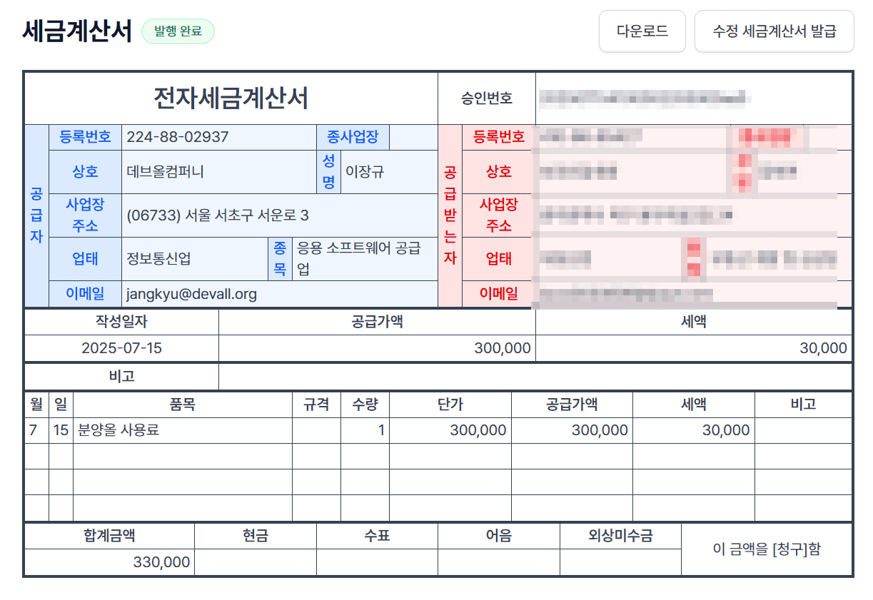자동화 시작 즉시