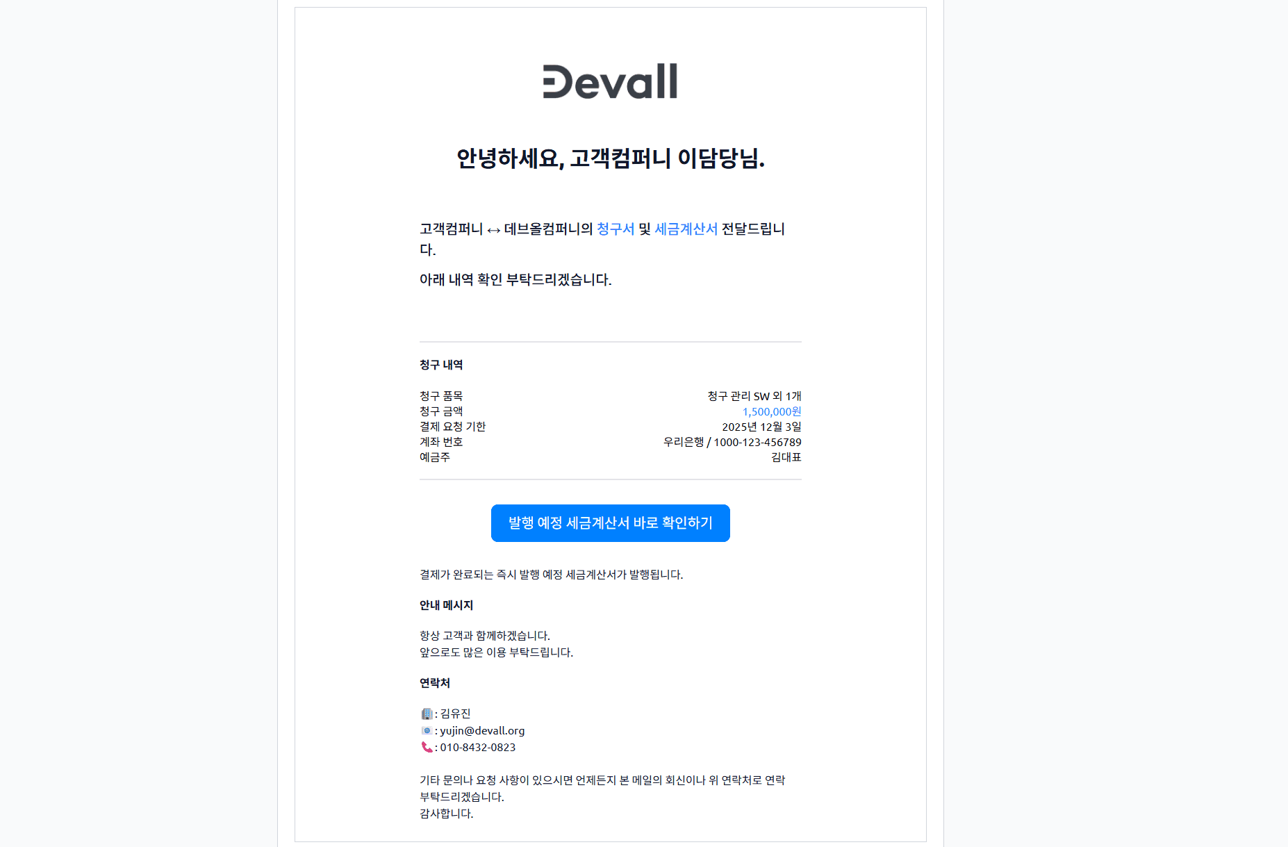 자동화 시작 즉시