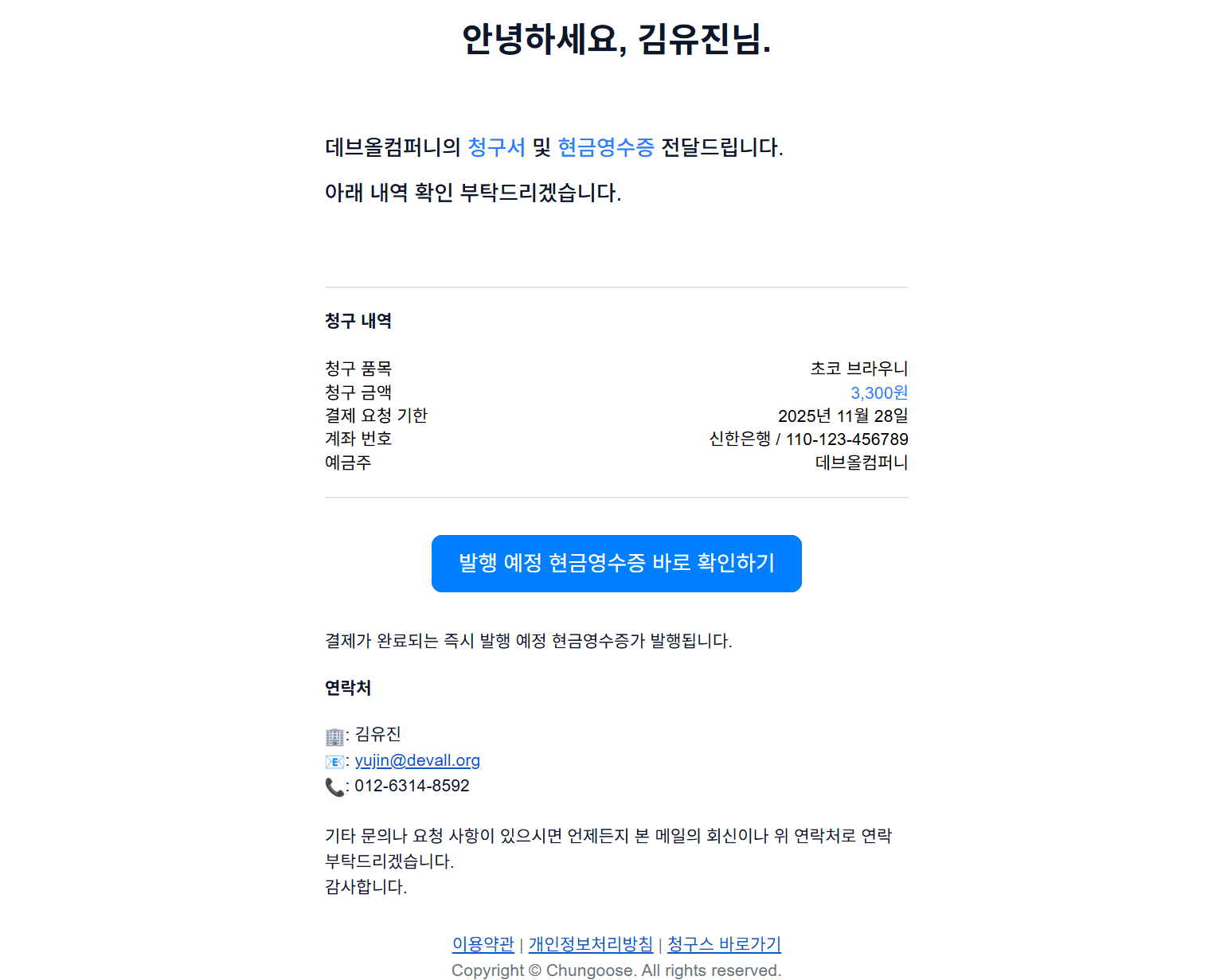 자동화 즉시