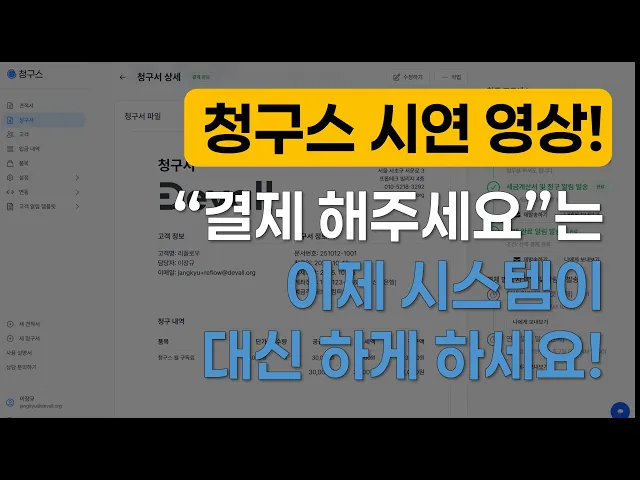 5. 자동화, 써본 분들은 다 이렇게 말해요