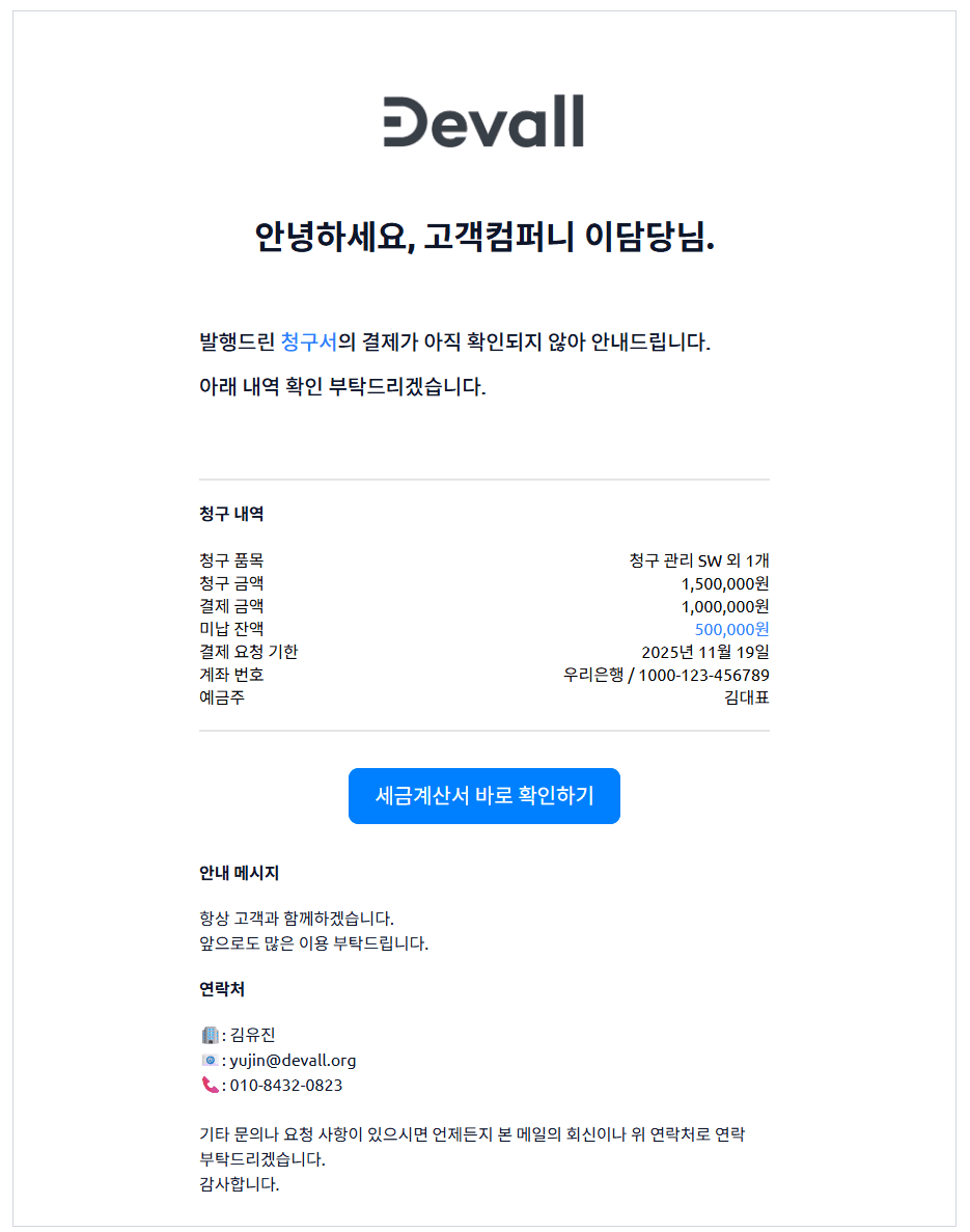 3. 행동을 부드럽게 유도하는 문장 설계
