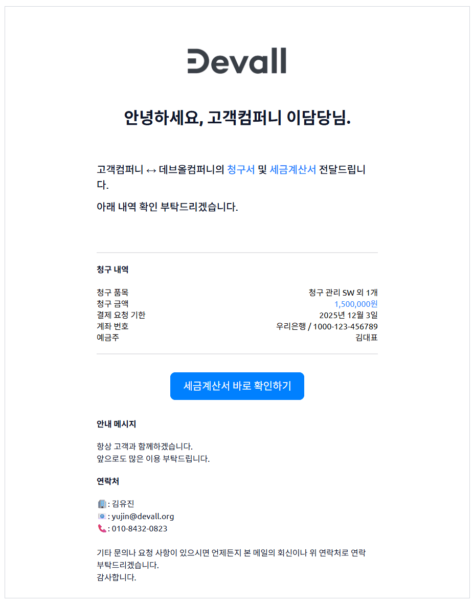 6. 시각적 심리까지 고려된 디자인
