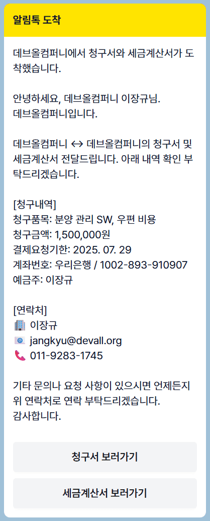 1. 고객의 감정에 공감하는 인사와 시작