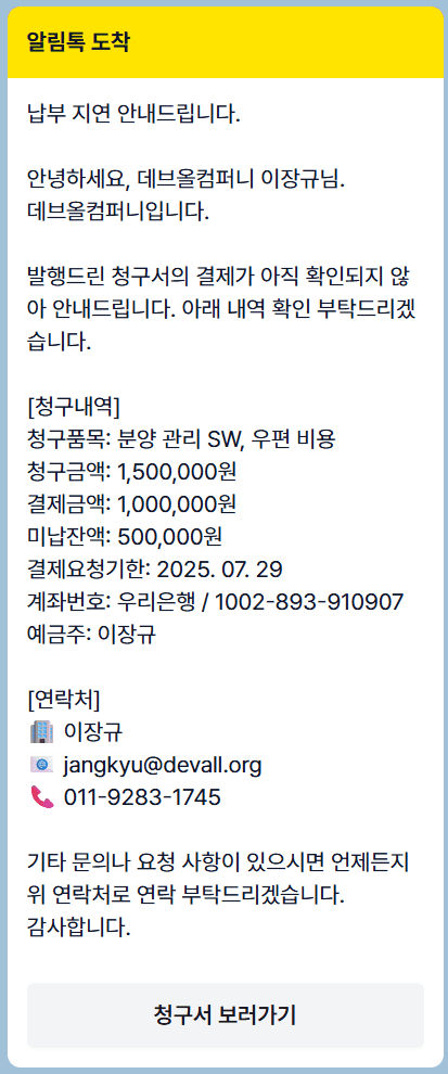 3. 행동을 부드럽게 유도하는 문장 설계
