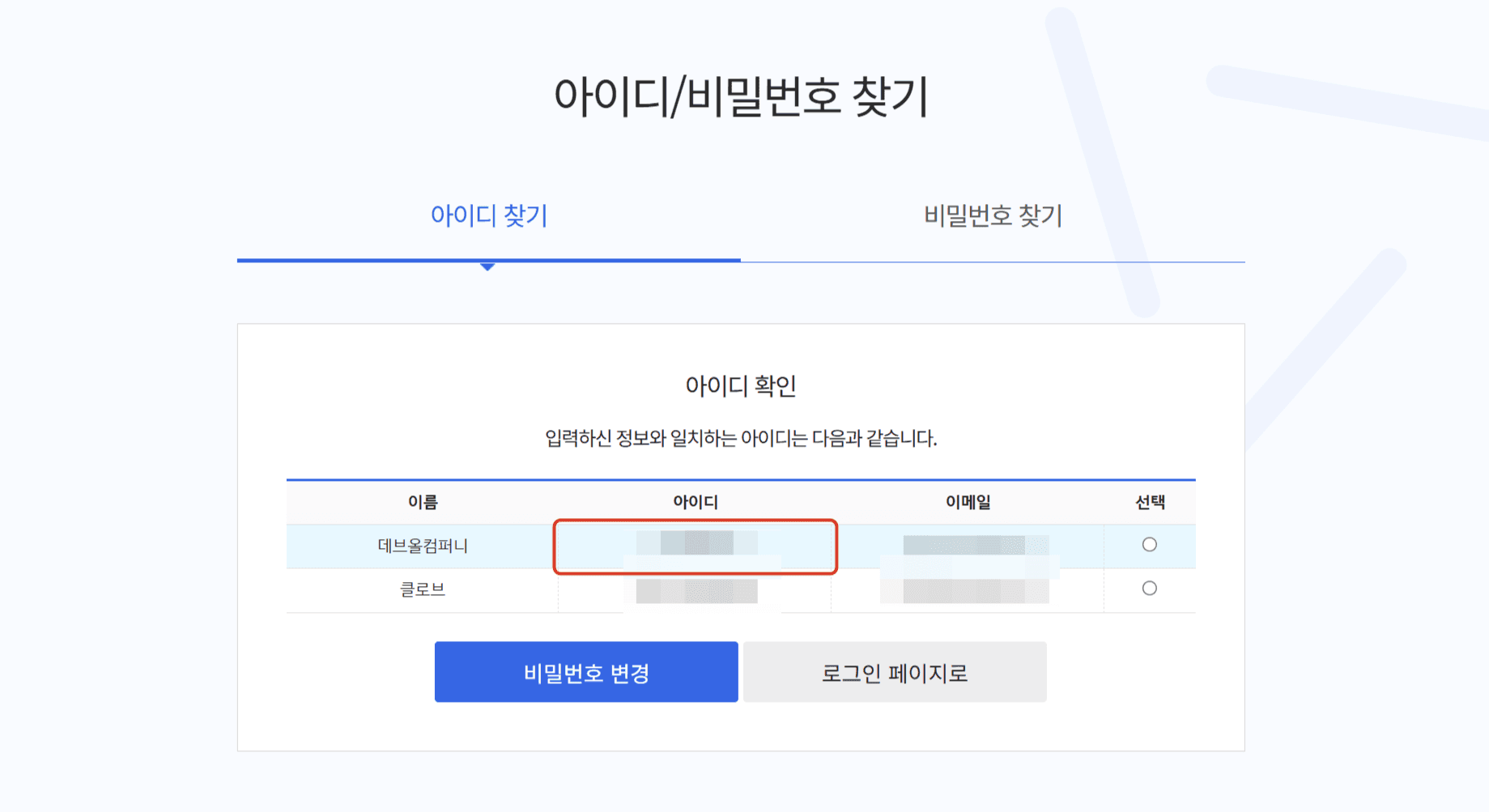 연동 가이드