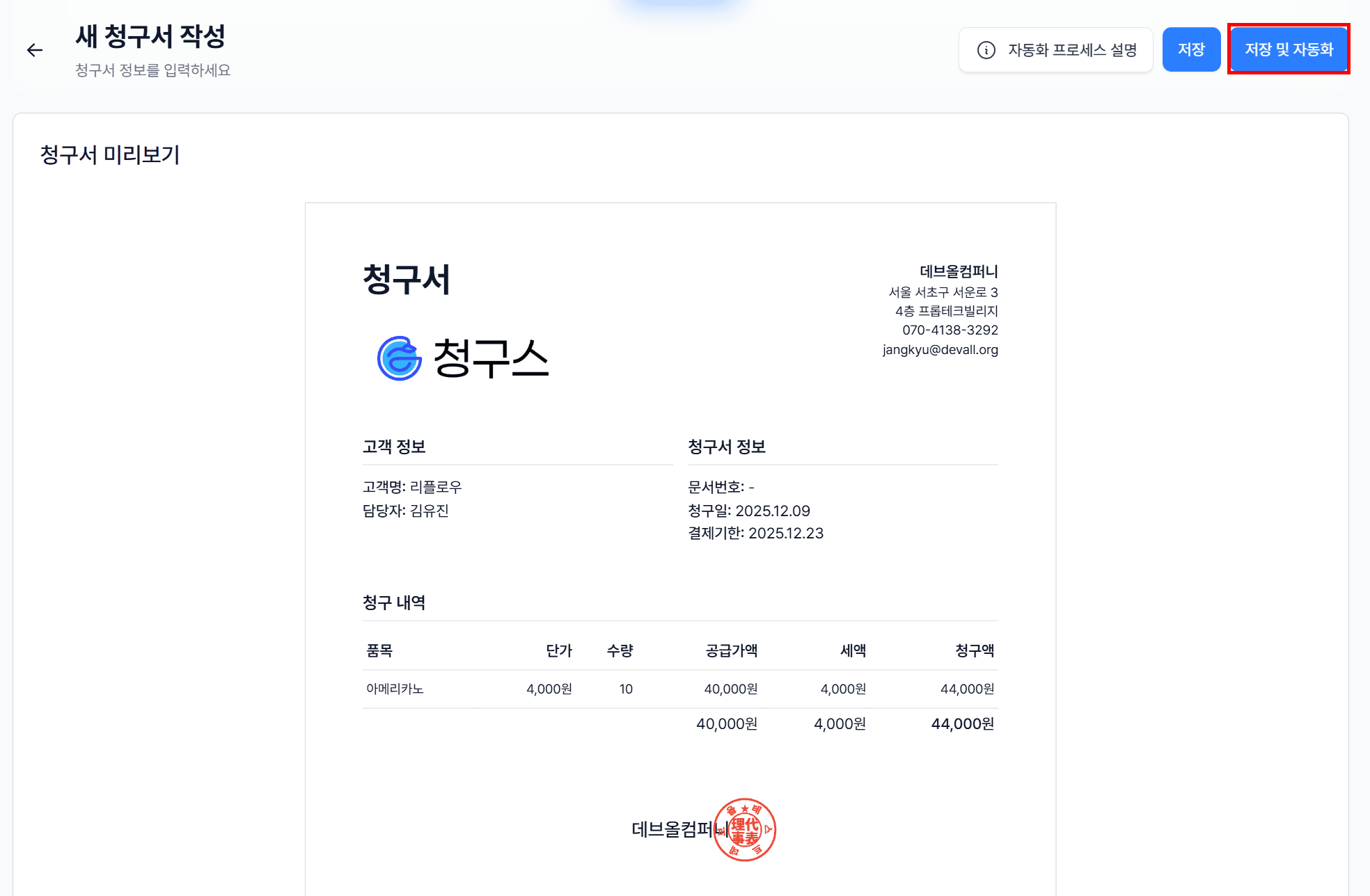 5. 비고 & 안내 메시지 & 첨부파일 – 선택사항