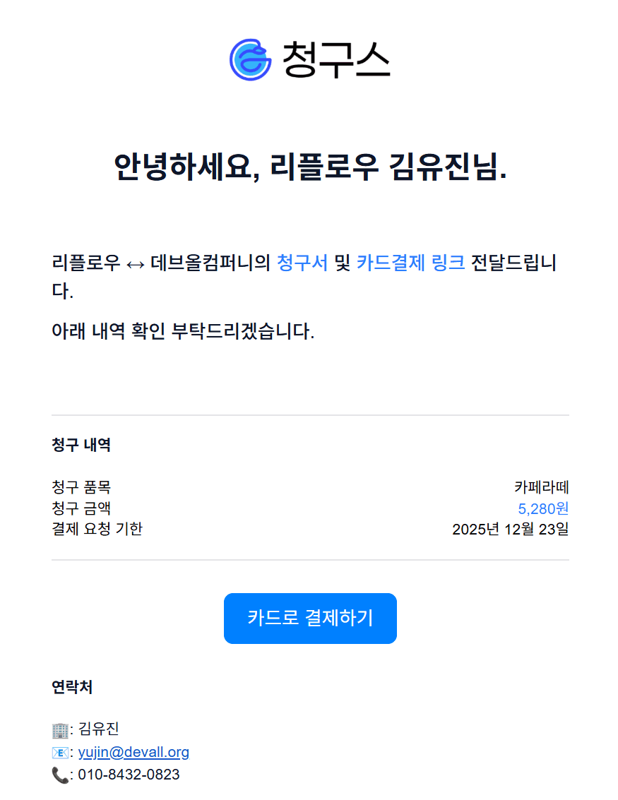 5. 비고 & 안내 메시지 & 첨부파일 – 선택사항