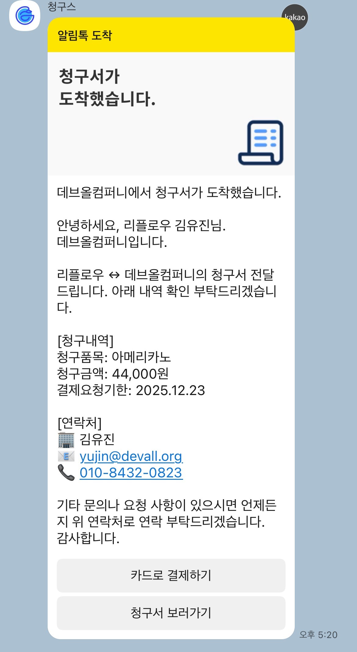 5. 비고 & 안내 메시지 & 첨부파일 – 선택사항