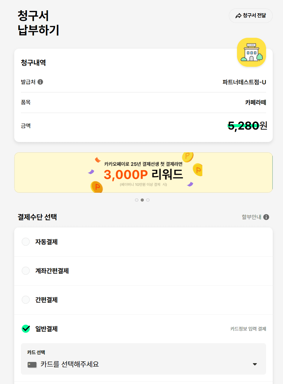 5. 비고 & 안내 메시지 & 첨부파일 – 선택사항