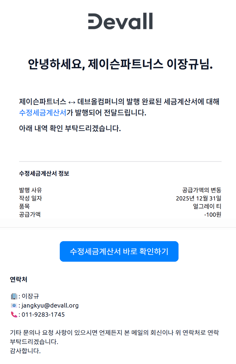 5. 발행하기