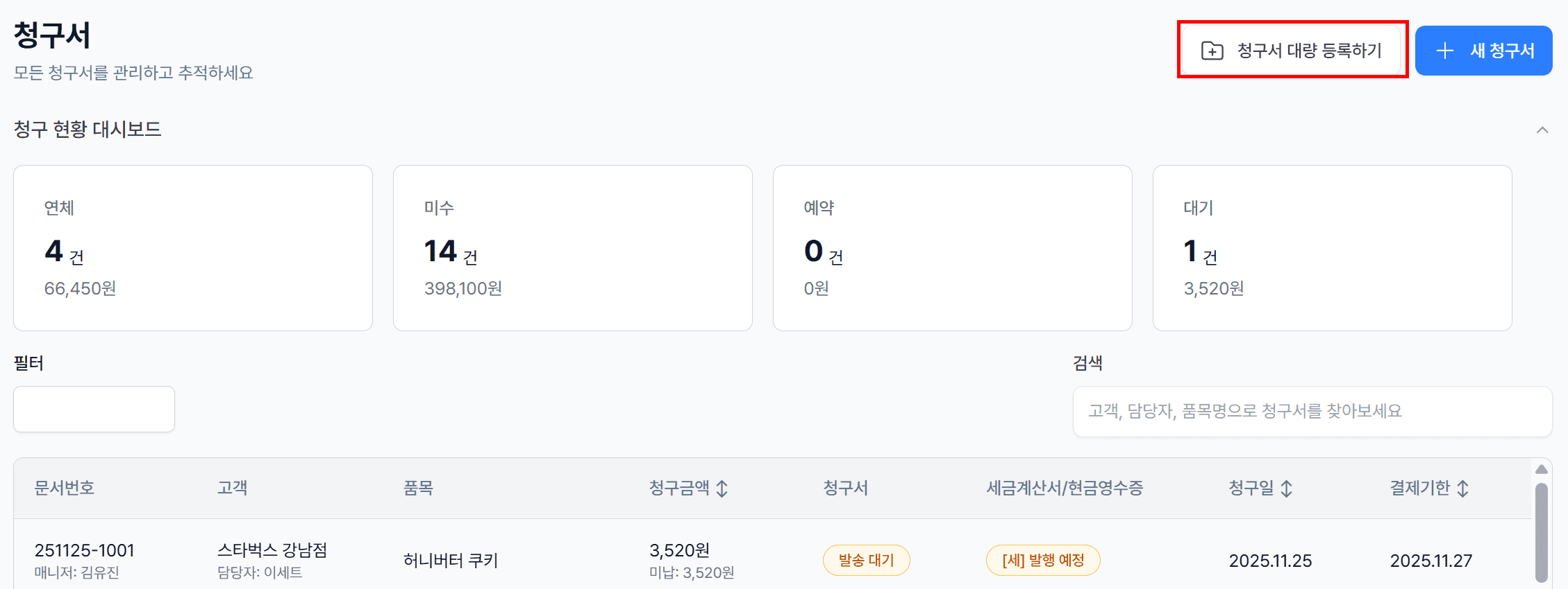 1. 엑셀 양식 다운로드