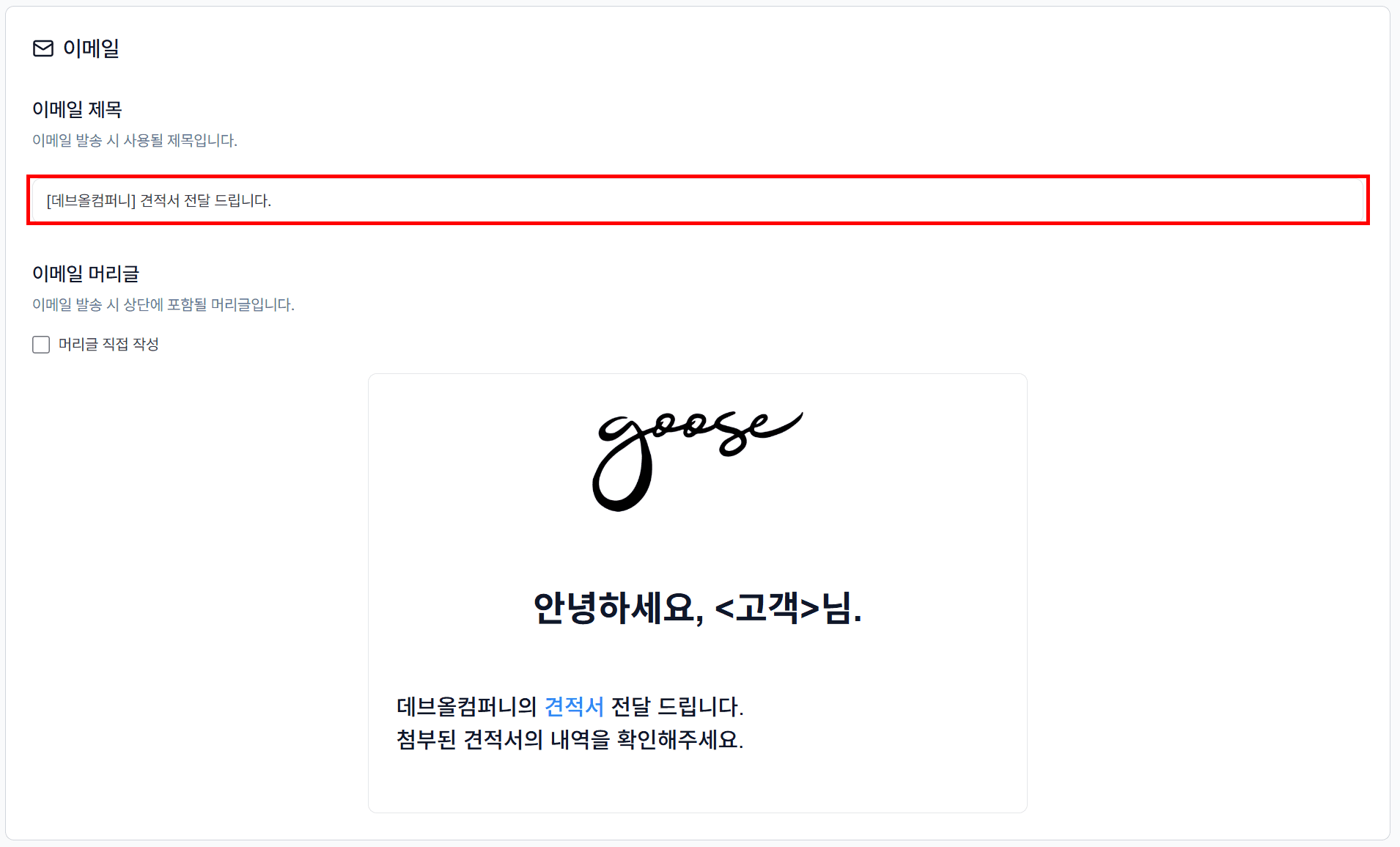 6. 첨부파일 업로드 (선택)