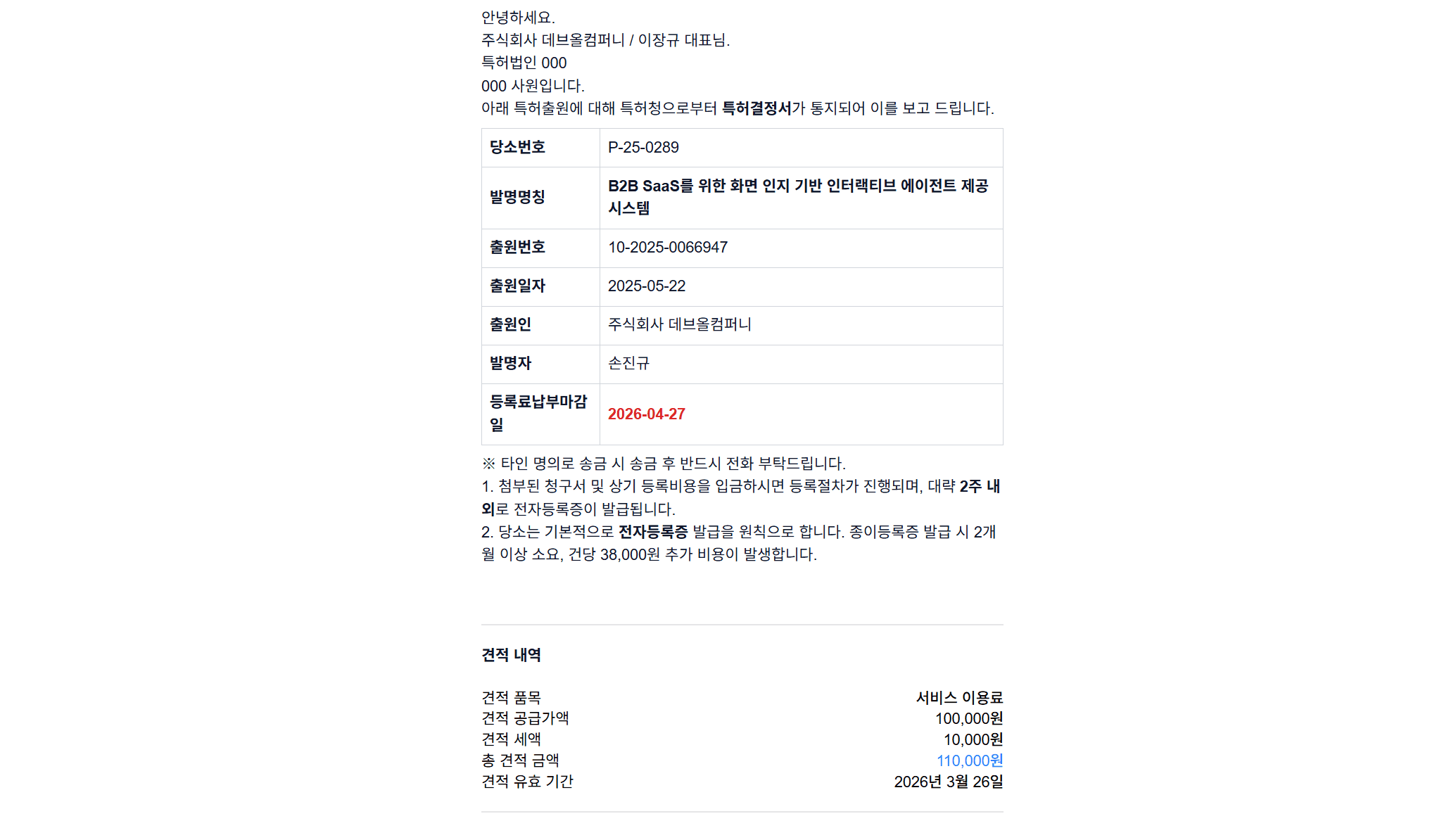 6. 첨부파일 업로드 (선택)